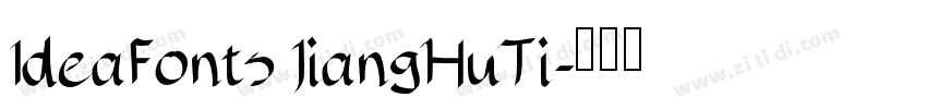 IdeaFonts JiangHuTi字体转换